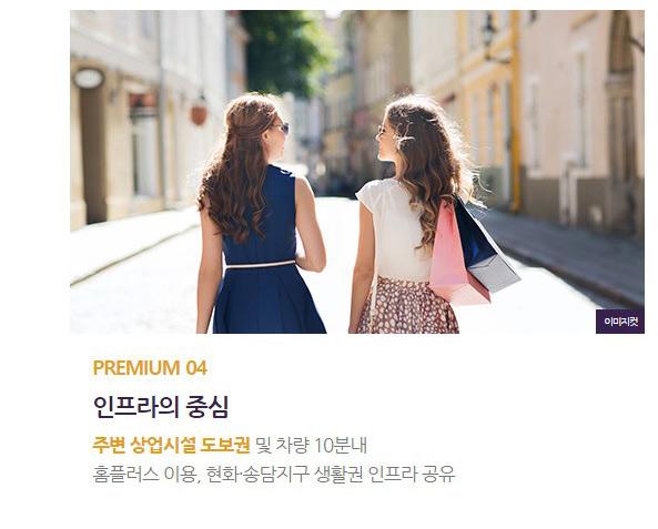 프리미엄m-1-4