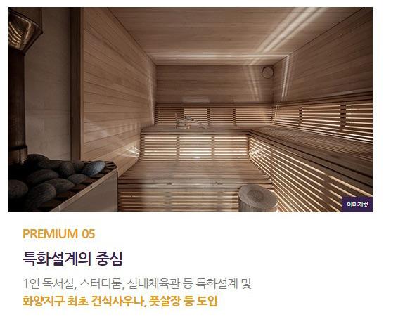 프리미엄m-1-5